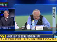郑浩：中国结构性经济改革更多在供给侧
