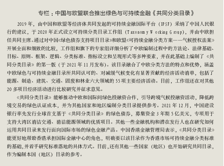 微信图片_20220301100916.png