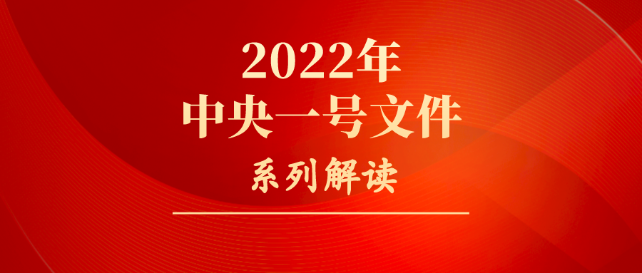 微信图片_20220301160003.png