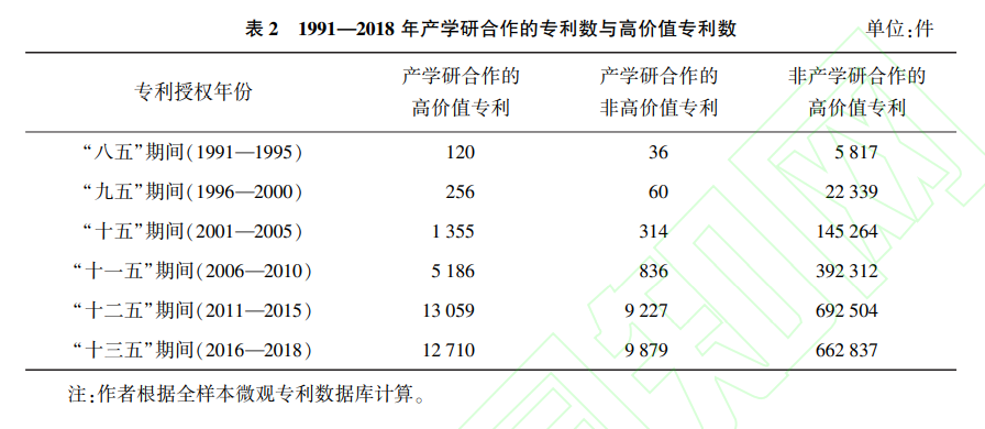 微信图片_20220316123746.png