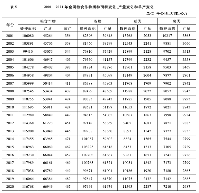 微信图片_20220509102802.png